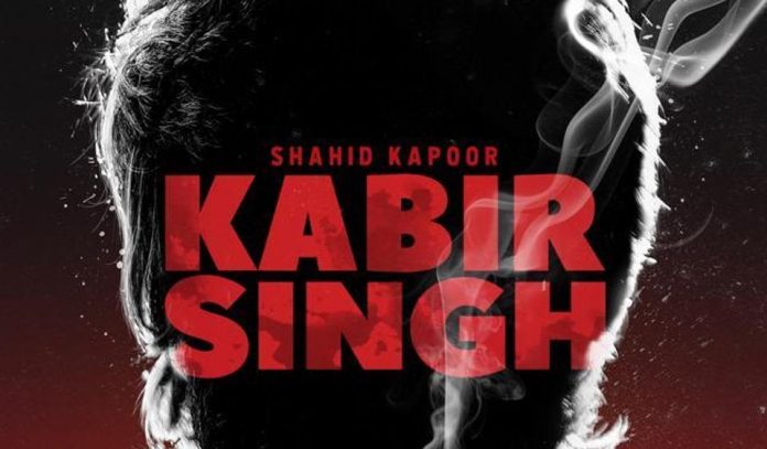 Kabir Singh Poster